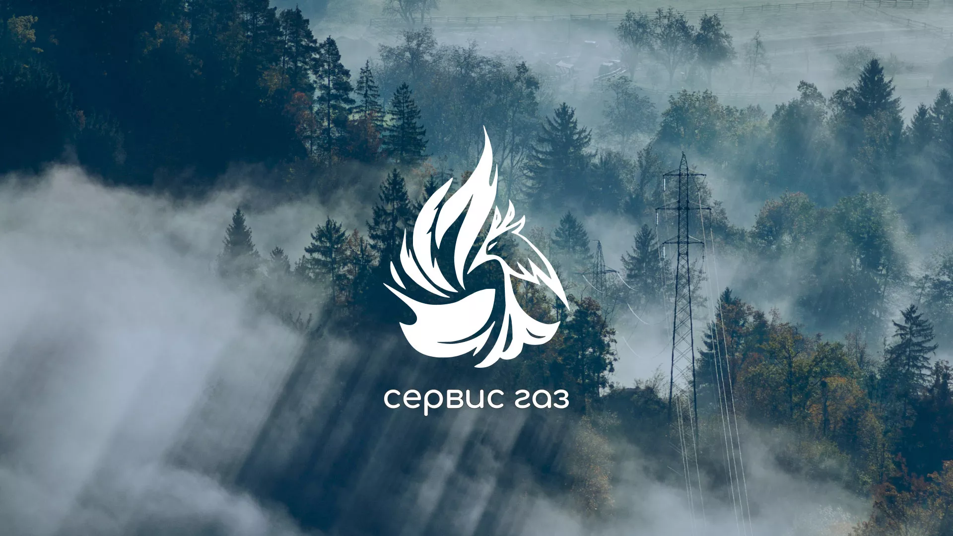 Создание сайта компании «Сервис газ» в Учалах