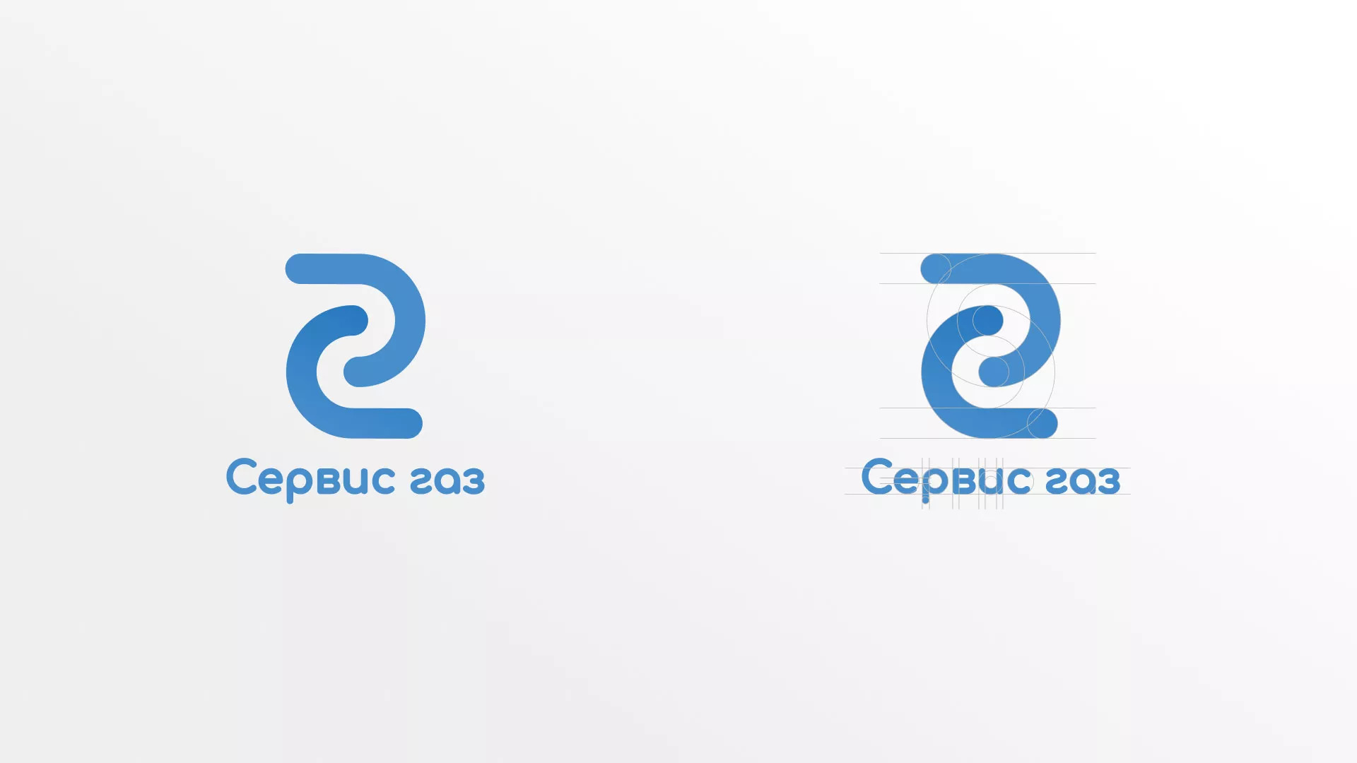 Разработка логотипа «Сервис газ» в Учалах