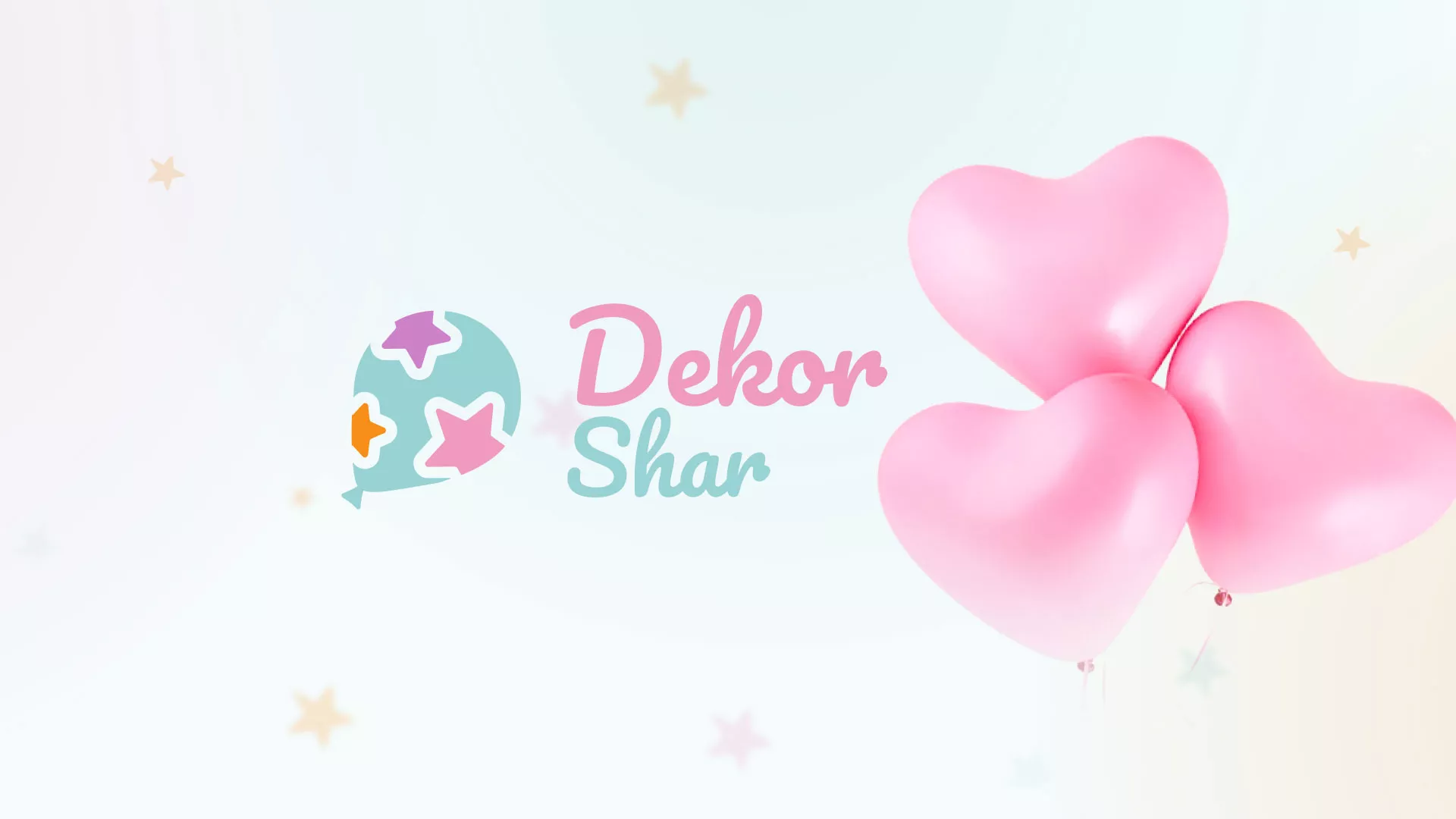 Разработка сайта в Учалах для компании «ДекорШар»