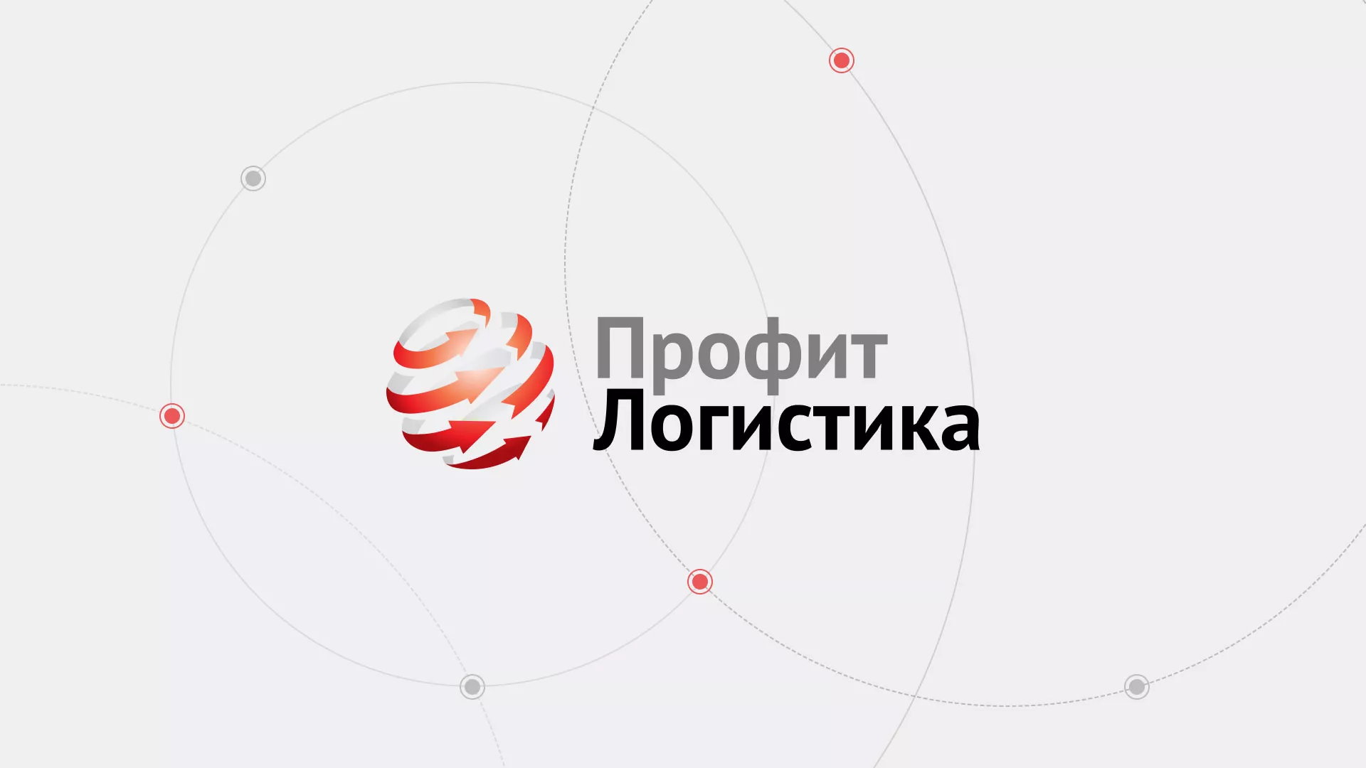 Разработка сайта экспедиционной компании в Учалах