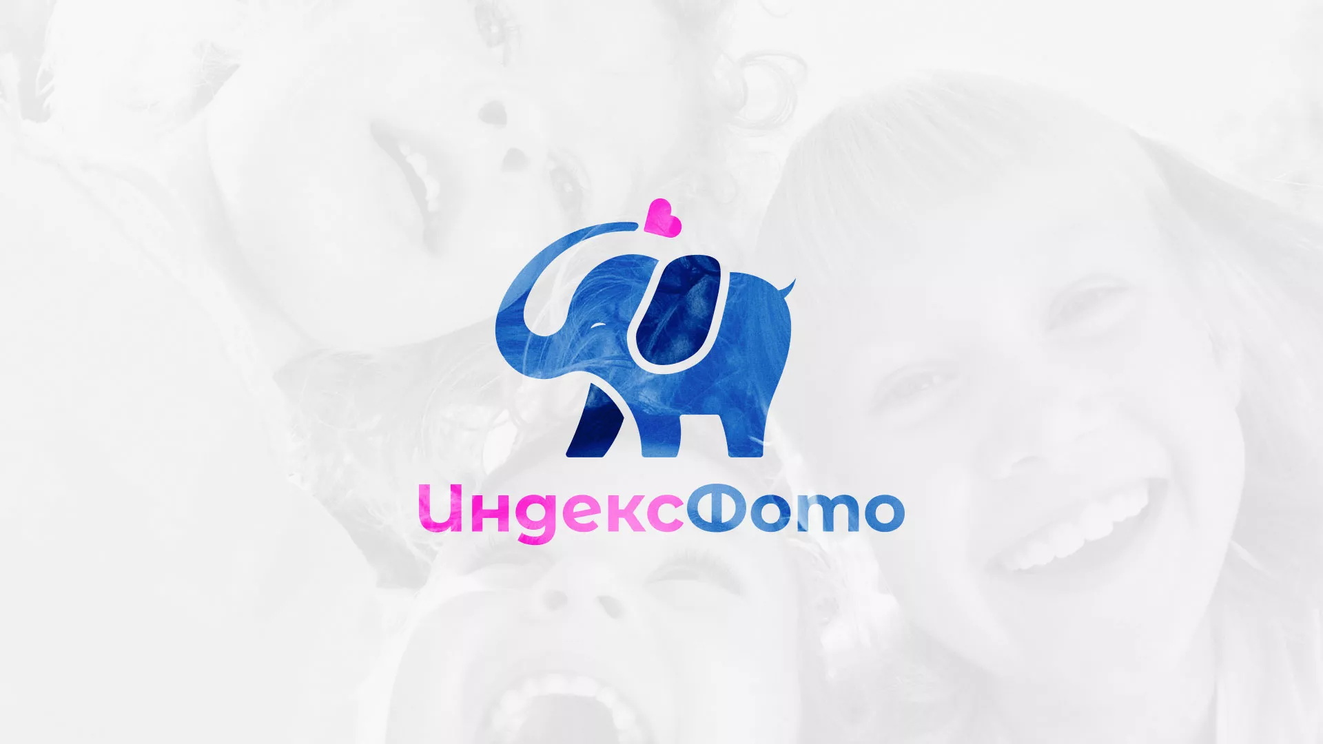 Разработка логотипа фотостудии «IndexPhoto» в Учалах