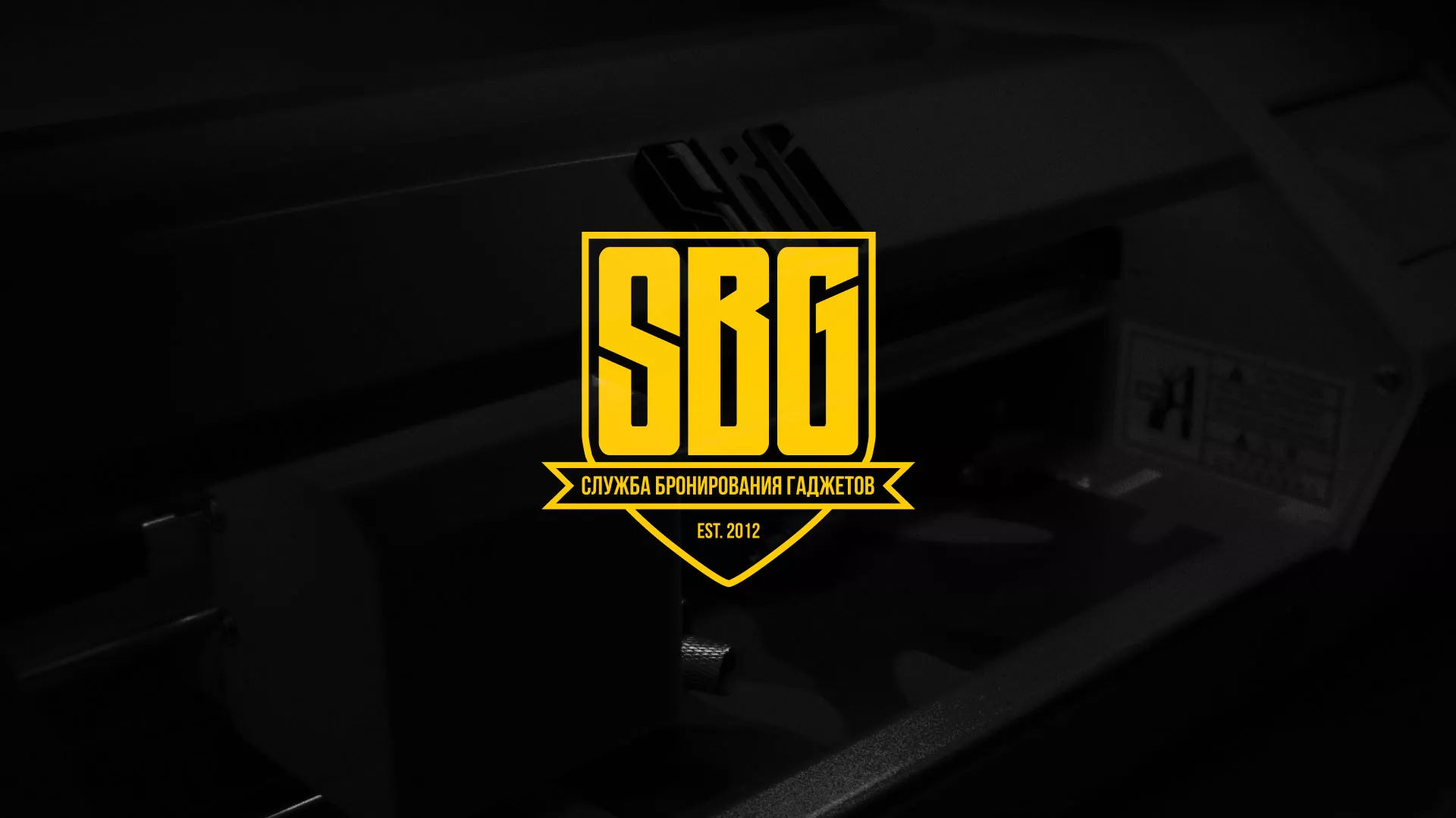 Разработка лендинга «Службы бронирования гаджетов» в Учалах