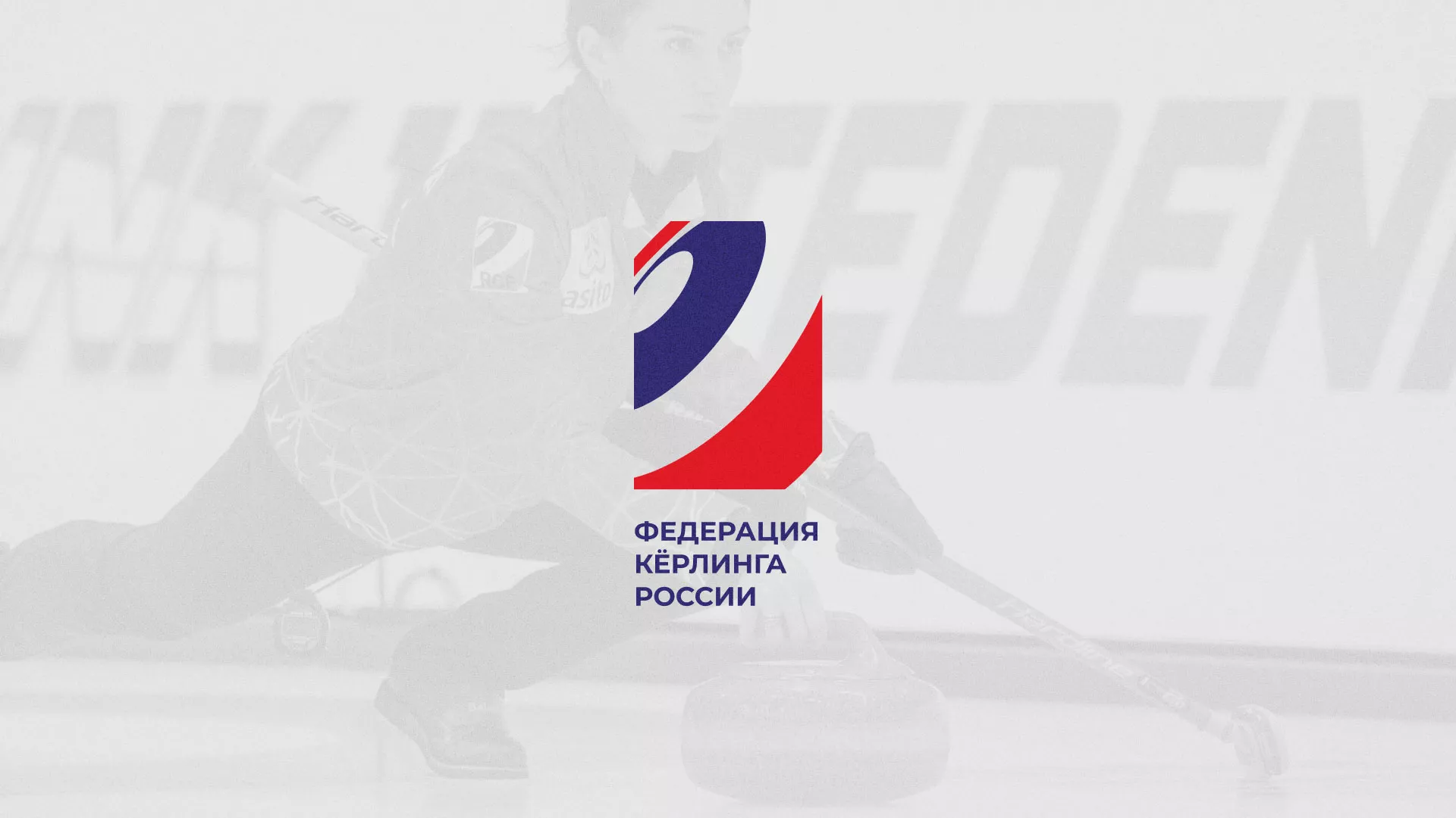 История о том, как мы делали в Учалах модуль онлайн-записи для ФКР