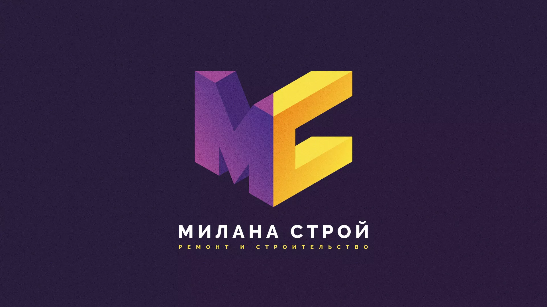 Разработка сайта строительной компании «Милана-Строй» в Учалах