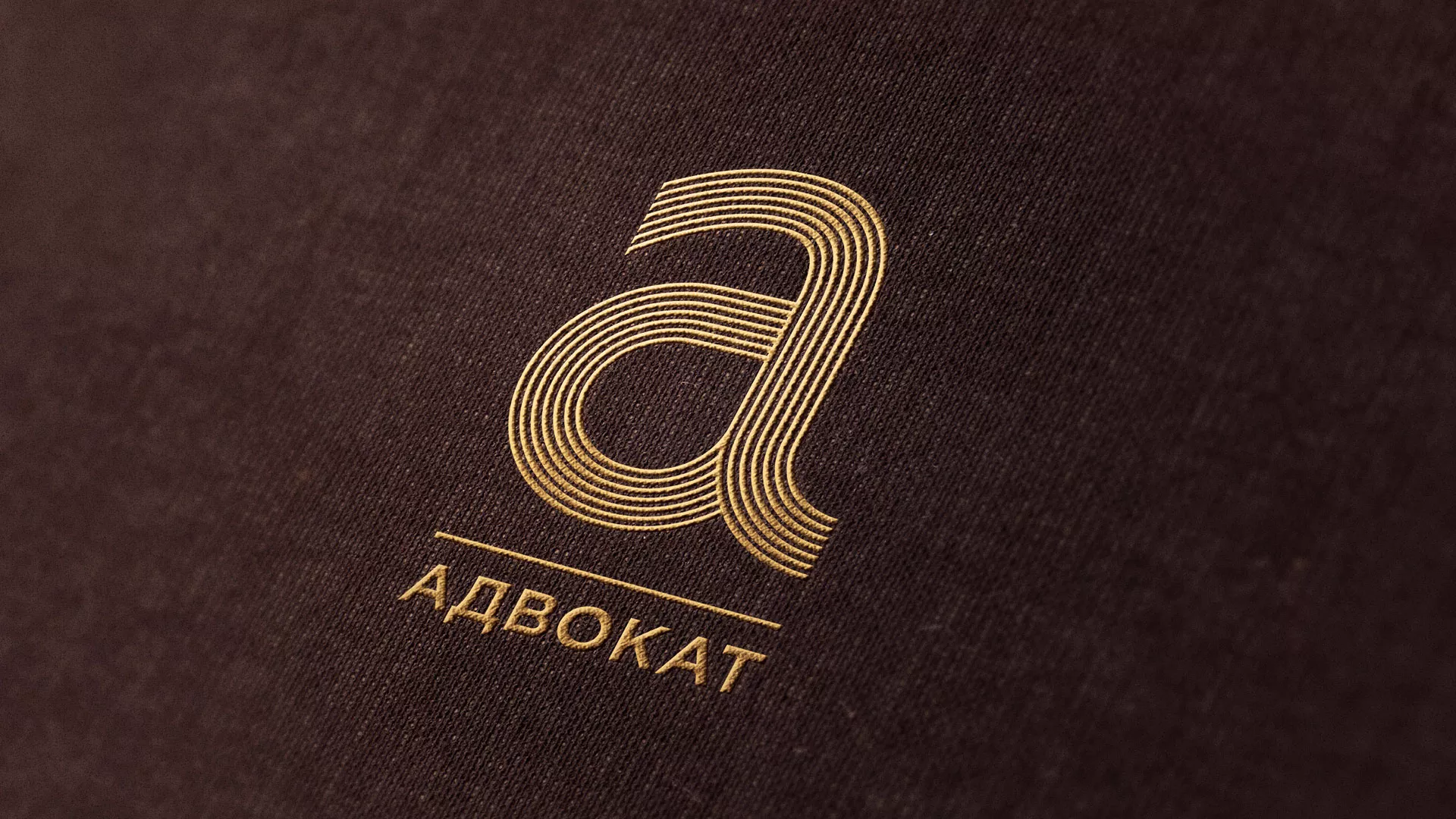 Разработка логотипа для коллегии адвокатов в Учалах