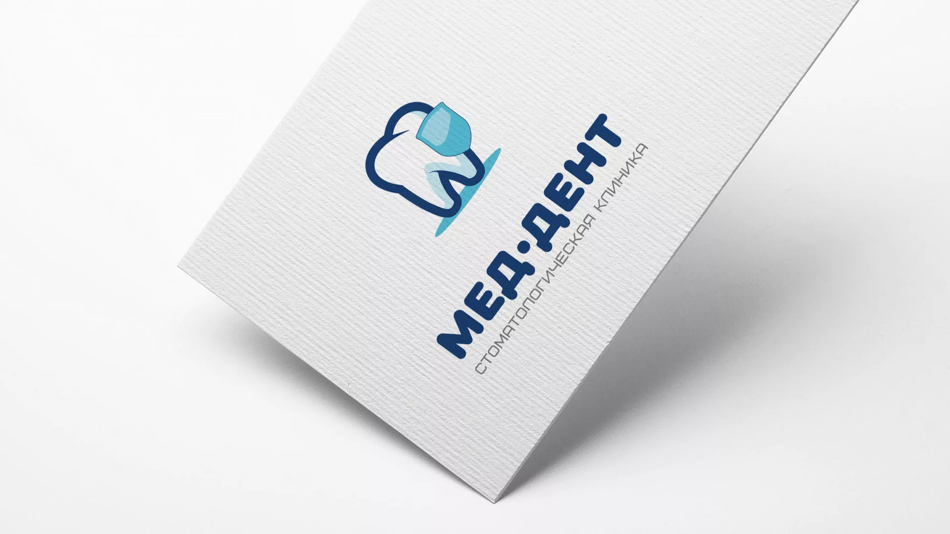 Разработка логотипа стоматологической клиники «МЕД-ДЕНТ» в Учалах