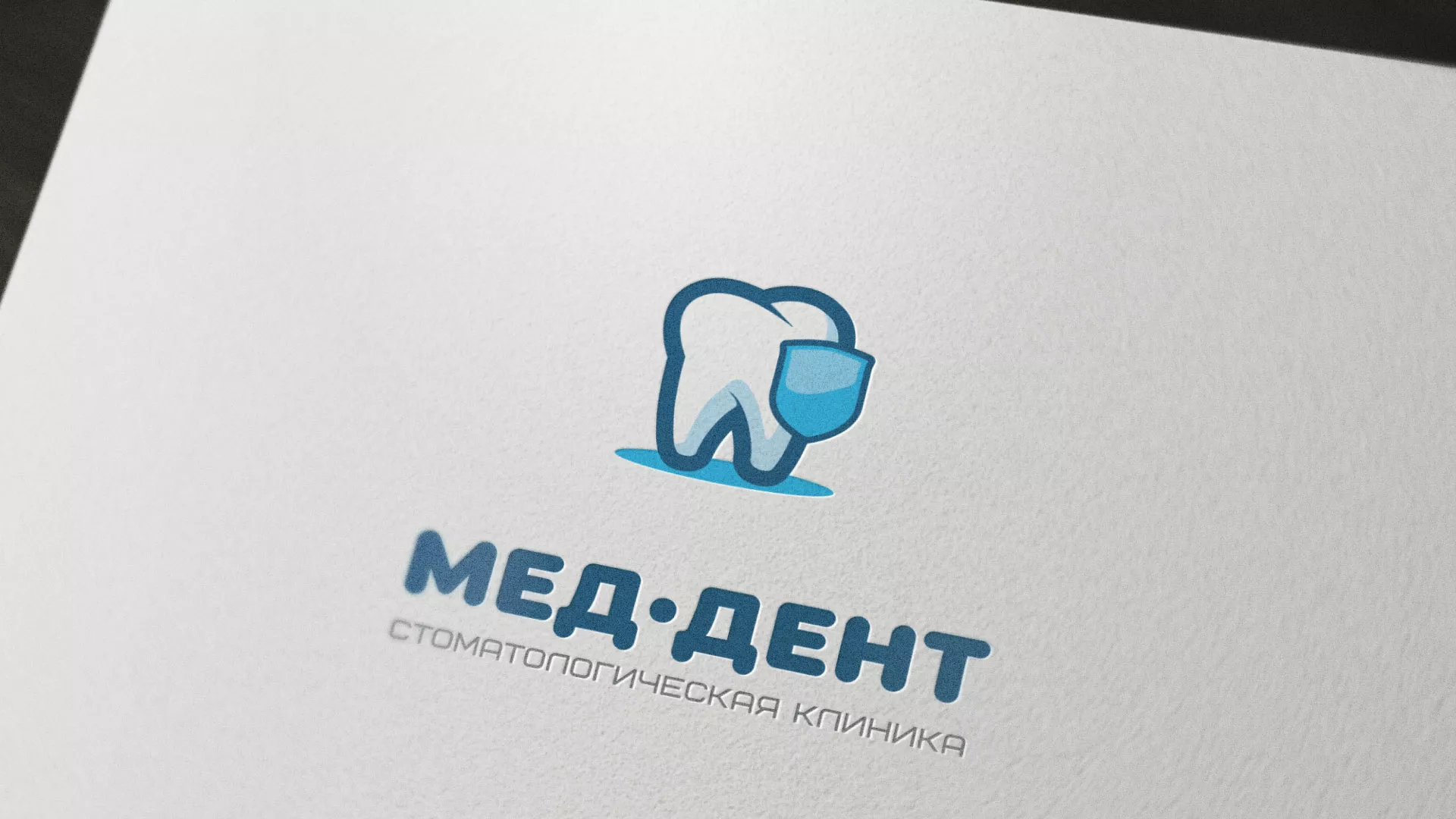 Разработка логотипа стоматологической клиники «МЕД-ДЕНТ» в Учалах