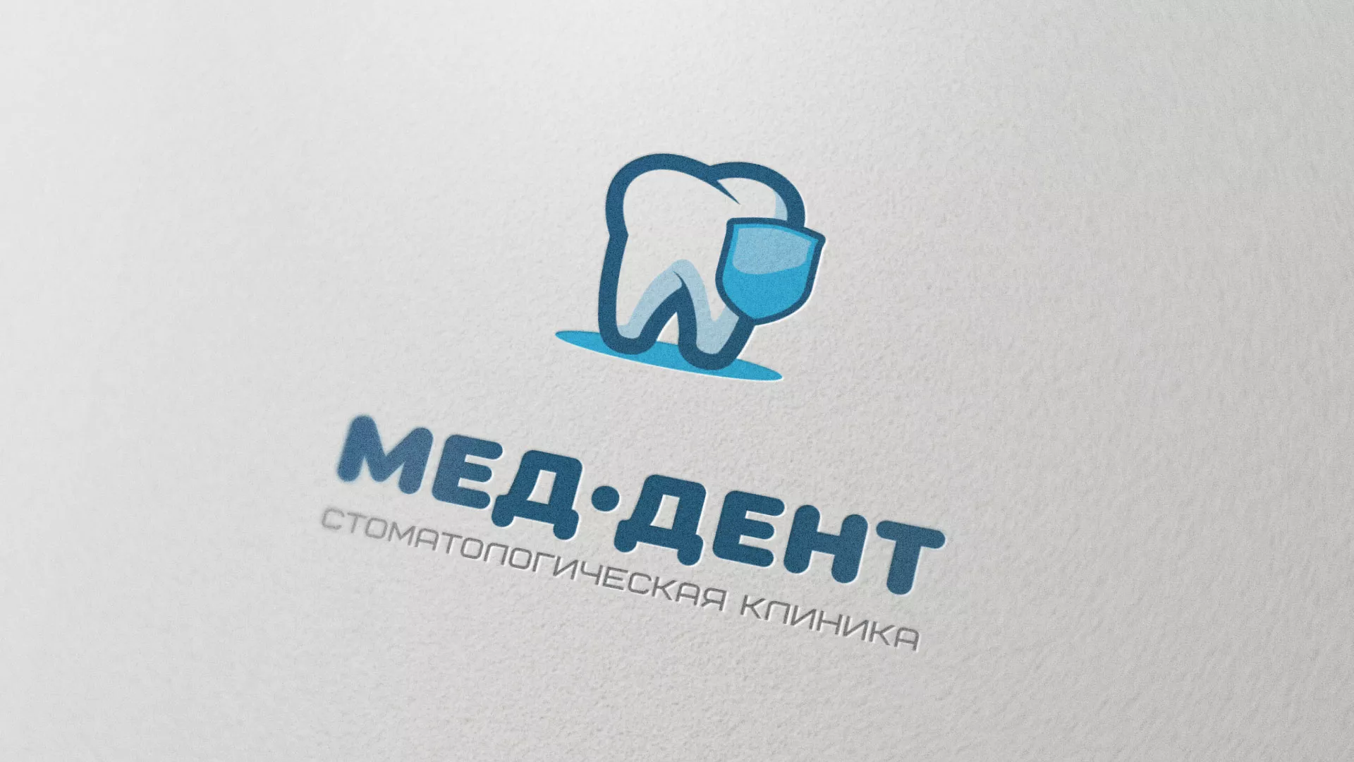 Разработка логотипа стоматологической клиники «МЕД-ДЕНТ» в Учалах