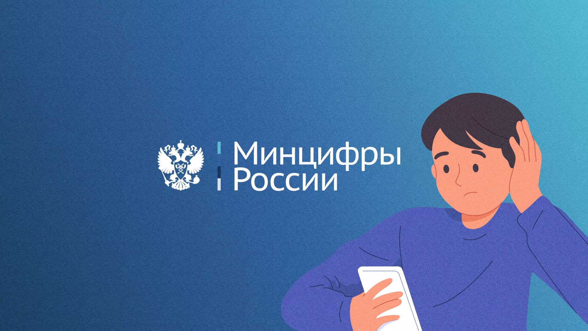 Минцифры и российские сертификаты безопасности SSL для сайтов в Учалах
